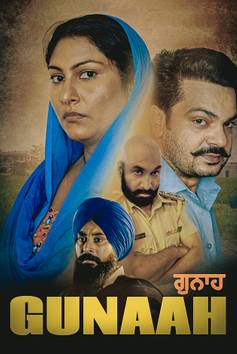 Gunaah Short 2022 DVD Rip Short Movie Full Movie